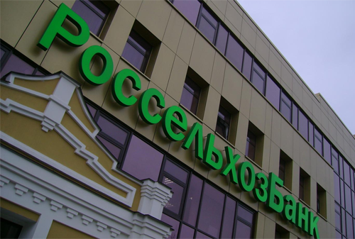 Картинка «Россельхозбанк» потратит на радиорекламу больше 15 млн рублей