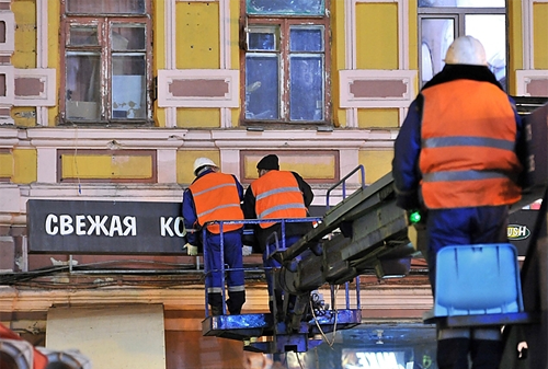 Картинка Власти Москвы взялись за уличные вывески и определились с их внешним видом