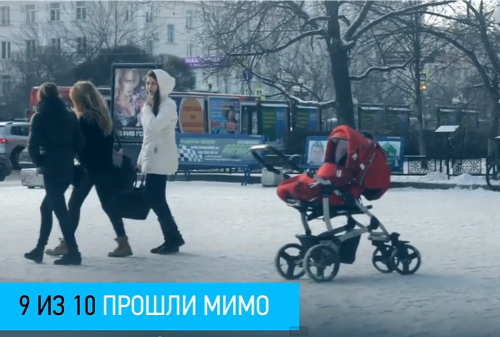 Картинка В Екатеринбурге поставили шокирующий социальный эксперимент