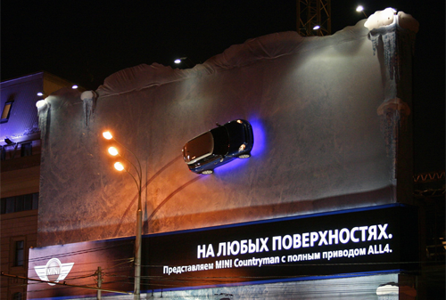 Картинка Бюджет Москвы получил 20 млрд руб от рекламы за 2013 год