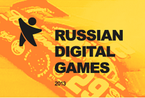 Картинка Объявлены победители номинации «Government & Digital» на первых всероссийских Digital-Играх