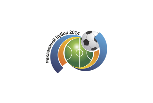 Картинка 16 февраля - «Рекламный Кубок 2014» - корпоративный турнир по мини-футболу