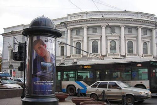 Картинка Схему размещения наружной рекламы в Санкт-Петербурге планируется обнародовать до 1 февраля