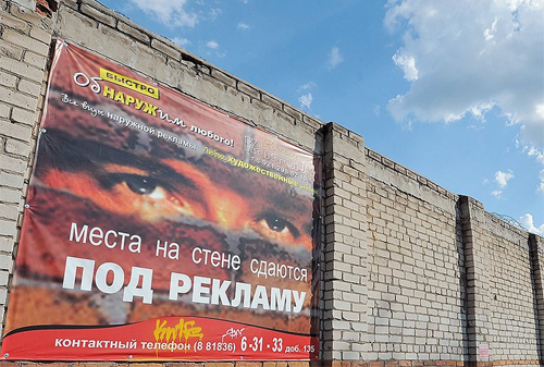 Картинка Петербург определился со схемой размещения наружной рекламы