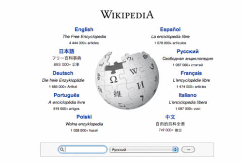 Картинка «Википедия» запишет голоса знаменитых россиян