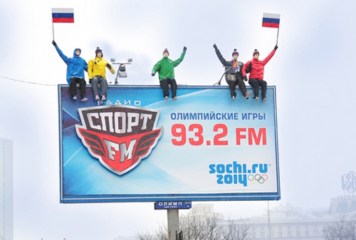 Картинка «Радио Спорт» провело ребрендинг и сменило название на «Спорт FM»