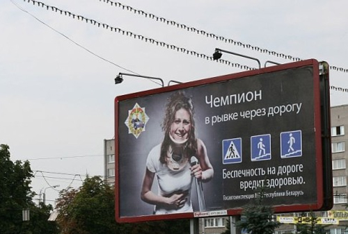 Картинка В Санкт-Петербурге могут ввести штрафы за рекламу на опасных участках дорог