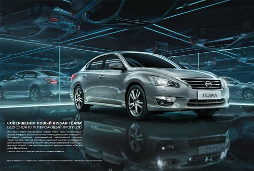 Картинка TBWA\Moscow показало инновационность нового Nissan Teana 