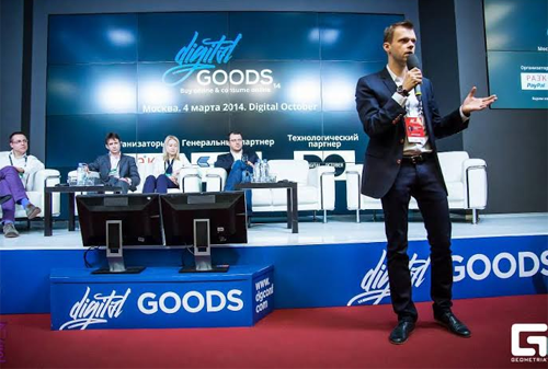 Картинка В Москве прошла первая конференция Digital Goods 2014