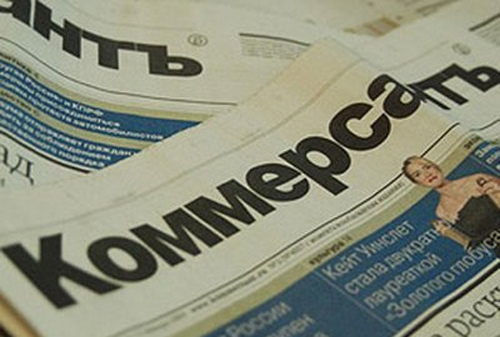 Картинка ИД «КоммерсантЪ» закрыл газету на Украине