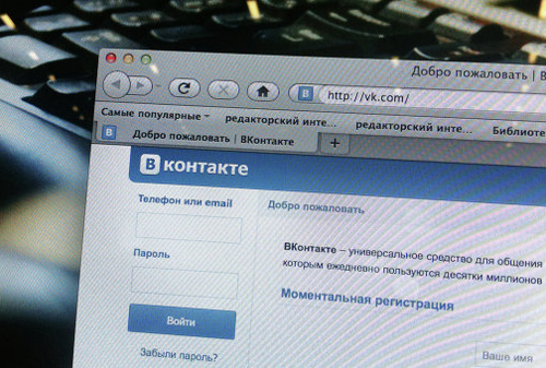 Картинка «ВКонтакте» заплатит 300 тыс. руб. за неудачный фильм