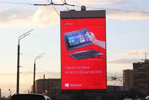 Картинка Microsoft проводит рекламную кампанию новой платформы Windows