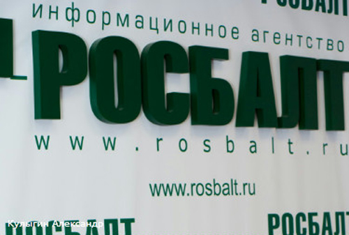 Картинка Верховный суд отменил вердикт о закрытии «Росбалта»