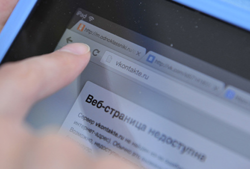 Картинка «Яндекс» и Google получат доступ к черным спискам Роскомнадзора