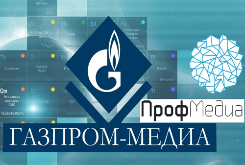 Картинка «Газпром-медиа» купил холдинг «ПрофМедиа» за $602 млн
