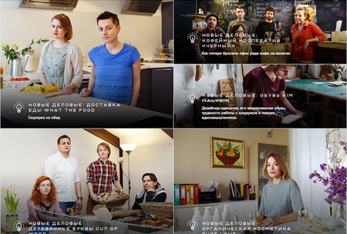 Картинка Samsung и W-O-S.ru поддержат начинающих предпринимателей