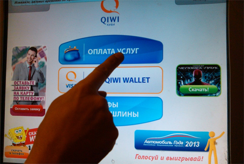 Картинка Qiwi хочет заработать 35 млн рублей на новом формате рекламы
