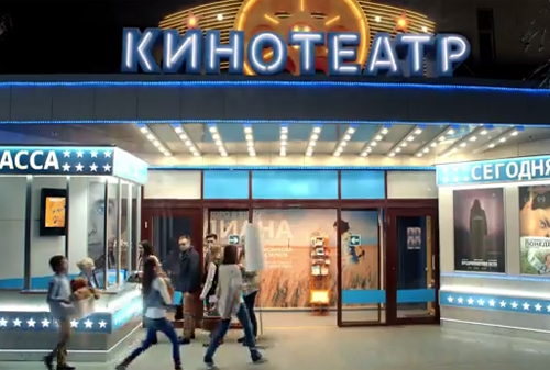 Картинка Tnc.Brands.Ads. и «Ростелеком» приглашают в идеальный кинотеатр за 100 рублей