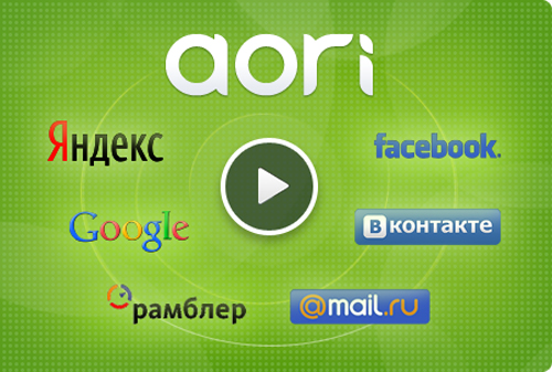 Картинка Aori – первый агрегатор, работающий со всеми площадками Рунета