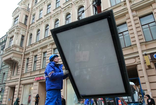 Картинка Власти Санкт-Петербурга хотят сократить количество рекламы в центре города