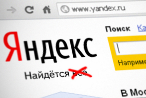 Картинка «Яндекс» назвали самым безопасным для детей поисковиком