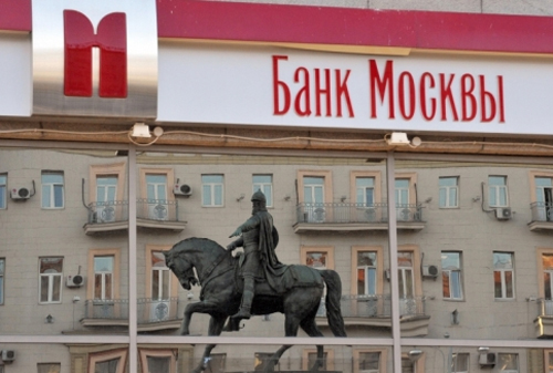 Картинка FCB MA разработает креативную концепцию Банка Москвы за 50 млн рублей