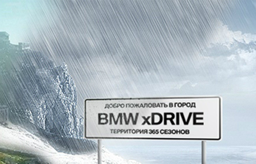 Картинка Carat реализовало нестандартный спецпроект для BMW  