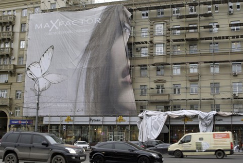 Картинка Штраф за незаконную рекламу в Москве увеличили в пять раз