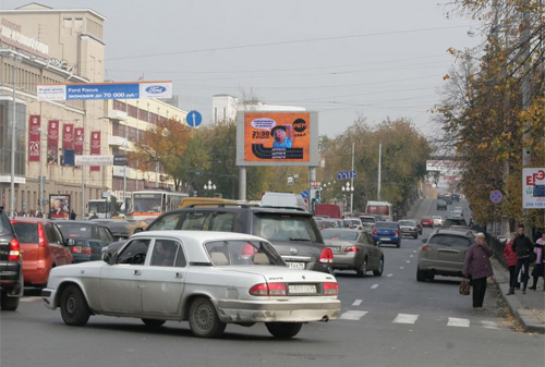 Картинка С рекламного рынка Екатеринбурга может исчезнуть старейший игрок