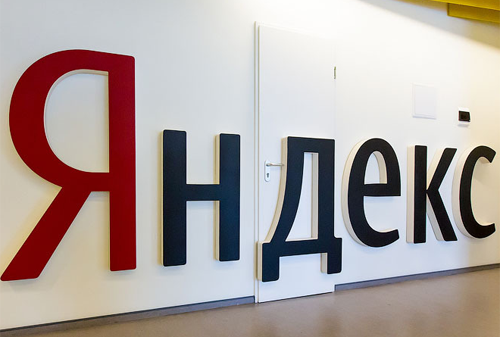 Картинка Morgan Stanley сократил свою долю в «Яндексе» в 6,5 раз