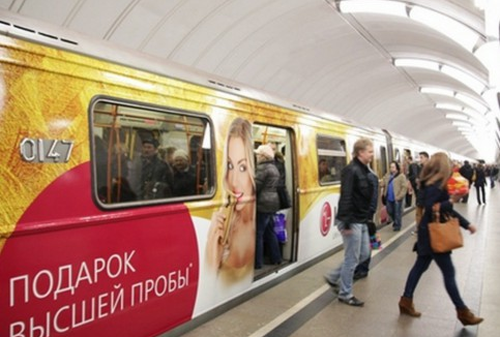 Картинка Первый «рекламный» поезд уберут из метро к началу следующей недели