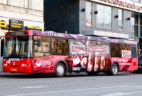 Картинка Реклама на автобусах в Москве не будет ухудшать обзор для пассажиров