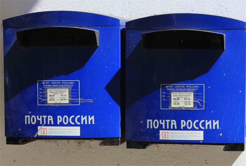 Картинка Агентство «Социальные сети» будет делать SMM для «Почты России» и «Газпром нефти»