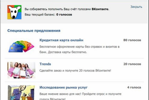 Картинка «ВКонтакте» запустила необычный формат рекламы