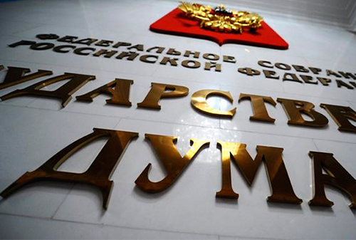 Картинка Комитет Госдумы поддержал введение штрафов за неоправданное использование иностранных слов