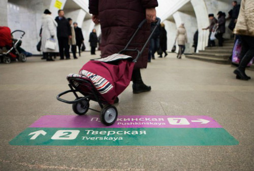Картинка Москва впервые проведет национальный конкурс на дизайн станций метро