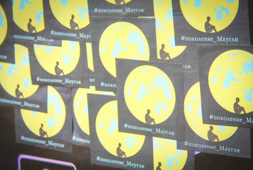 Картинка СТС Медиа и МТС объявляют о партнерстве в рамках творческого благотворительного проекта «Поколение Маугли»