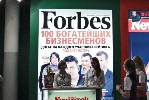 Картинка Суд в Москве начнет слушания по иску Сечина к российской версии журнала Forbes