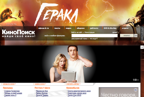 Картинка «Яндекс» перезапустит «КиноПоиск» с нуля
