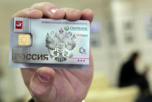 Картинка Сбербанк начал выпускать карты на базе российской платежной системы «ПРО100»