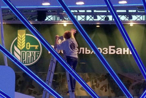 Картинка Попавшие под санкции российские банки попросили о господдержке