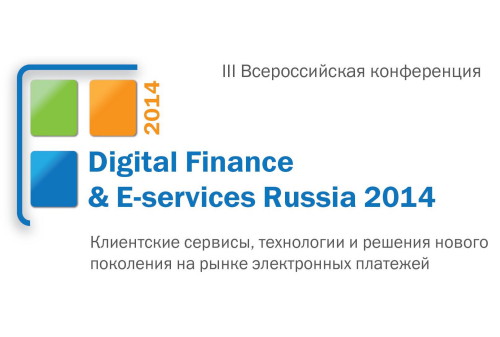 Картинка Digital Finance & E-services Russia 2014