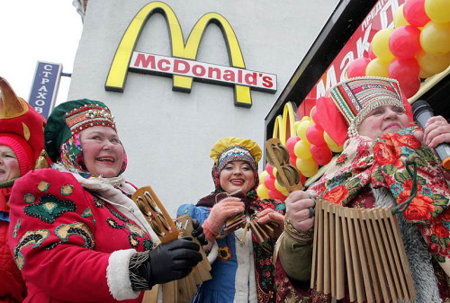 Картинка Роспотребнадзор закрыл четыре ресторана сети McDonald's в Москве
