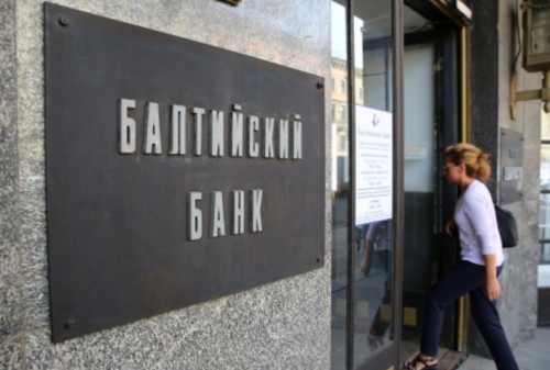 Картинка Петербургский «Балтийский Банк» пока продолжит работу под собственным брендом