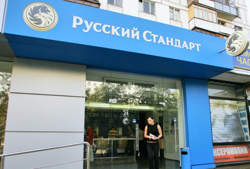 Картинка Банк «Русский стандарт» замораживает бизнес из-за многомиллиардных убытков