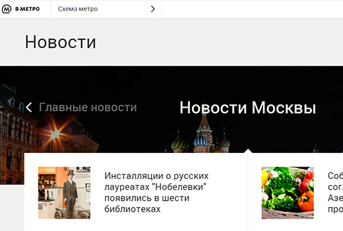Картинка На портале  vmet.ro появится социальная реклама 