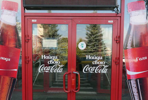 Картинка Удачный маркетинговый ход поднял продажи  Coca-Cola