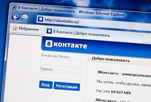 Картинка Братья Перекопские отказались от иска к «ВКонтакте» на 32 млн рублей