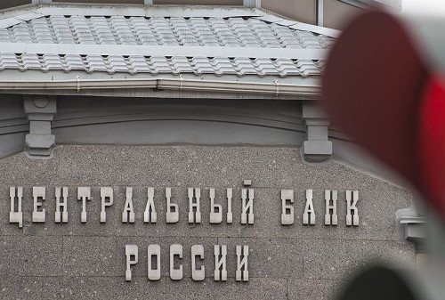 Картинка ЦБ РФ оставил без лицензий еще три банка‏