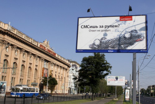 Картинка Новую Москву очистят от незаконной рекламы до конца года